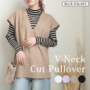 【クーポンで30%OFF★5/16 12:00-23:59】Vネック カットソー プルオーバー ベスト ノースリーブ トップス スリット サイドスリット 軽量 ...