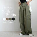 【クーポンで半額★5/28 23:59迄】裾リボン カーゴパンツ パンツ ボトムス ワイドパンツ ストレートパンツ 2024春夏新作 ボトムス パンツ ウエスト...