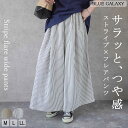 【クーポンで30%OFF★4/28 09:59まで 】ワイドパンツ パンツ ストライプ ロング 夏 ガウチョパンツ スカーチョ ガウチョ 30代 40代 50代...