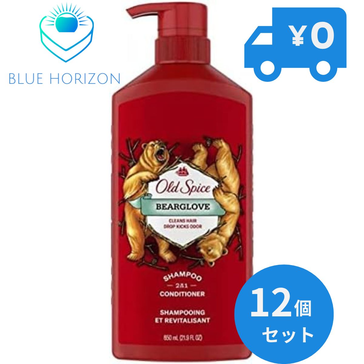 Oldspice オールドスパイス 2in1 ハイエンデュランス シャンプー＆コンディショナー ベアグローブ 21.9oz 650ml 12個セット 【シャンプー コンディショナー ヘアケア 】