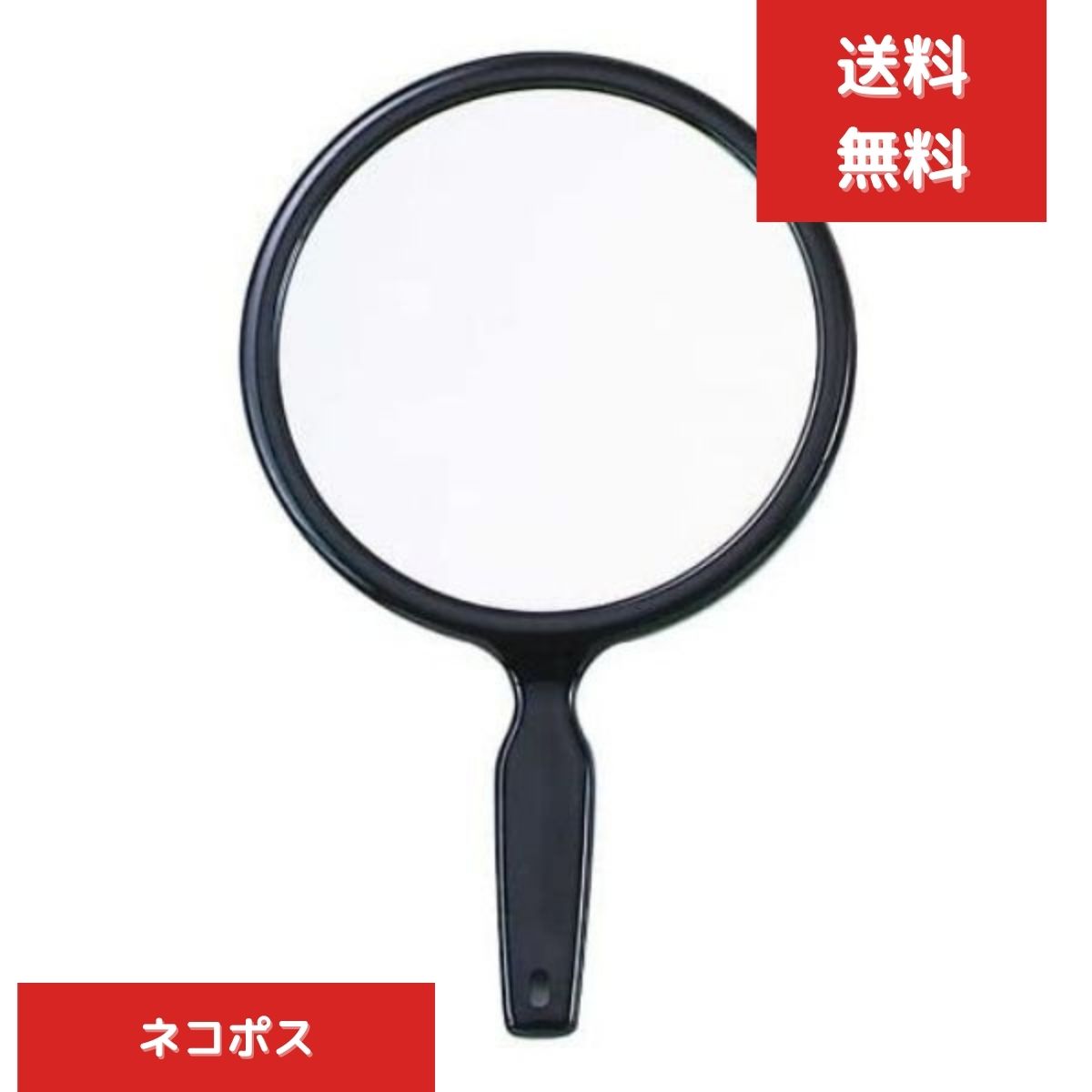 クレール ハンドミラー ブラック Y-27　丸 手鏡 無地 サロン専売品 美容室 美容院 美容師