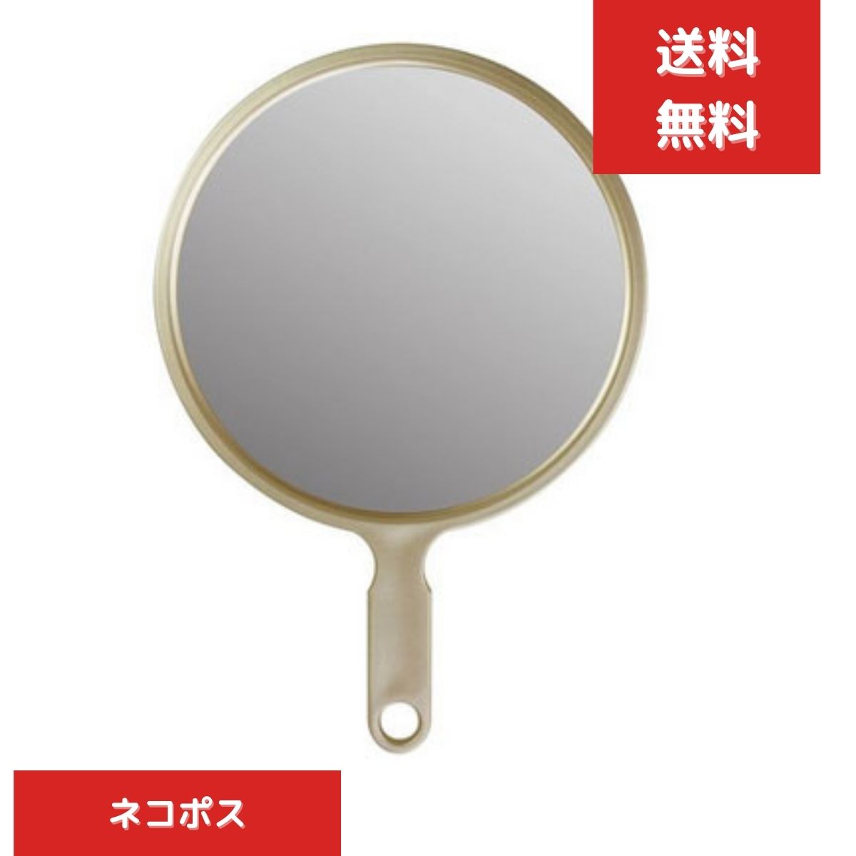 ヤマムラ ハンドミラーLL (塗装) S-2101 ゴールド 美容室 美容院 サロン専売