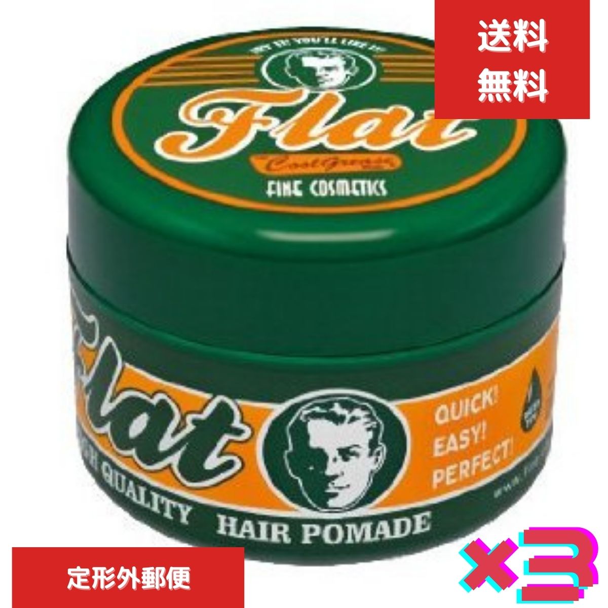 Wax - 3個セット　阪本高生堂　クールグリースGフラット 210g ライムの香り　送料無料