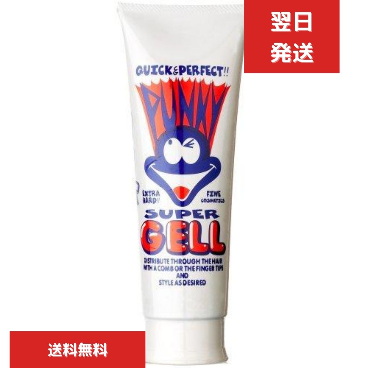 阪本高生堂 パンキージェルSH 250g エキストラスーパーハード ファインコスメティクス ハードジェル スーパーハード ヘアジェル スタイリング剤　無香料