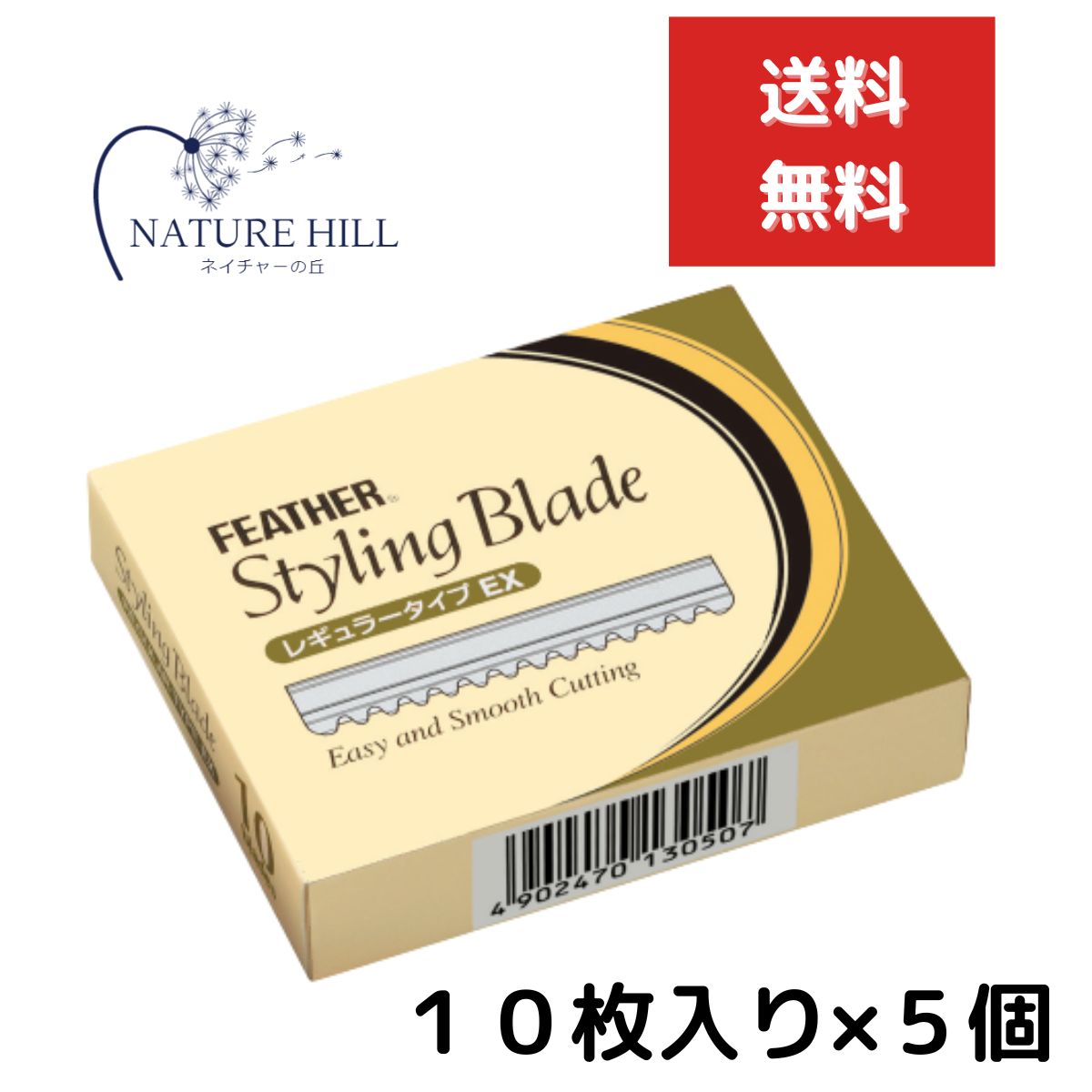 ♡Bb右1022 未使用保管品 Fuji RAZOR 理容用レザー 替刃式剃刃 楽天市場】○V セーフティ FS日本刀式レザー 替刃式 : サロンジャパン