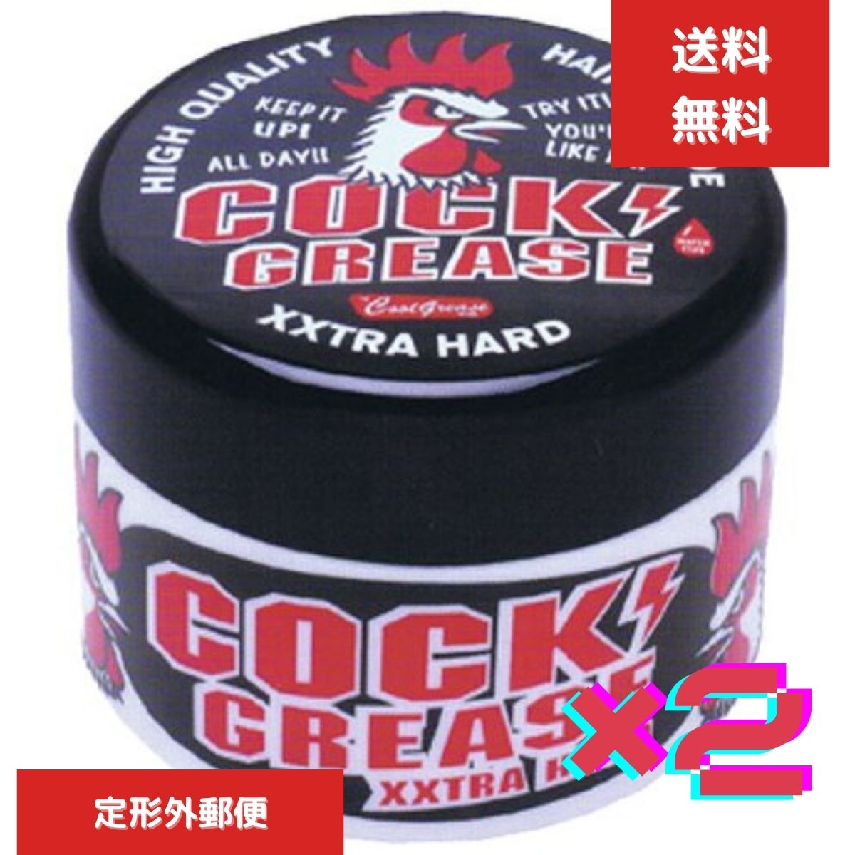 2個セット　阪本高生堂 クックグリース XXX ミニ 87g パインアップルの香り　ヘアワックス