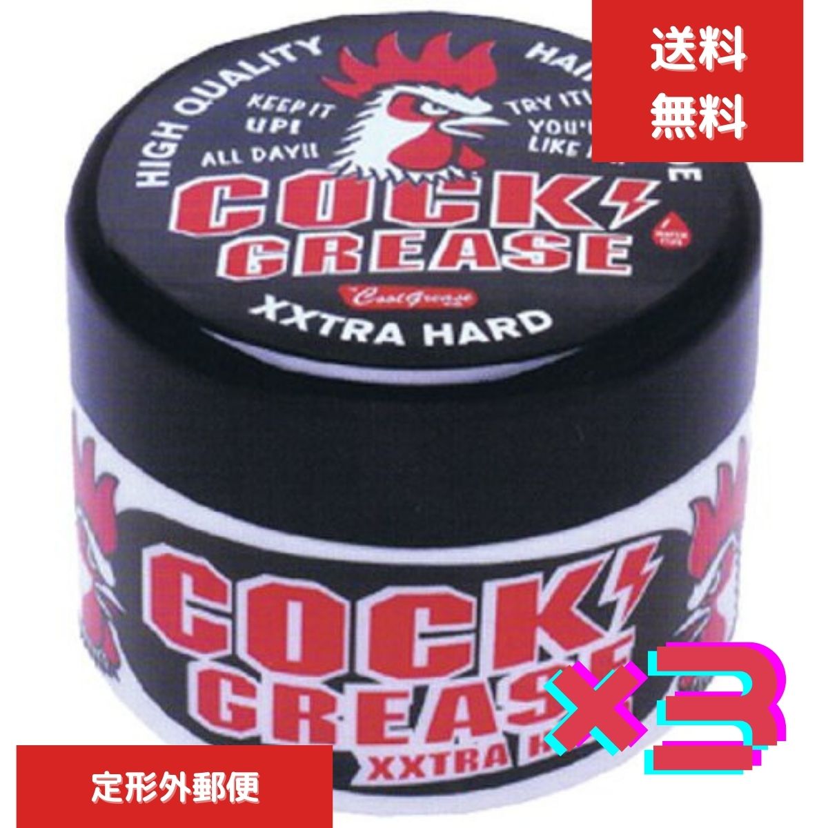 3個セット　阪本高生堂 クックグリース XXX ミニ 87g パインアップルの香り　ヘアワックス