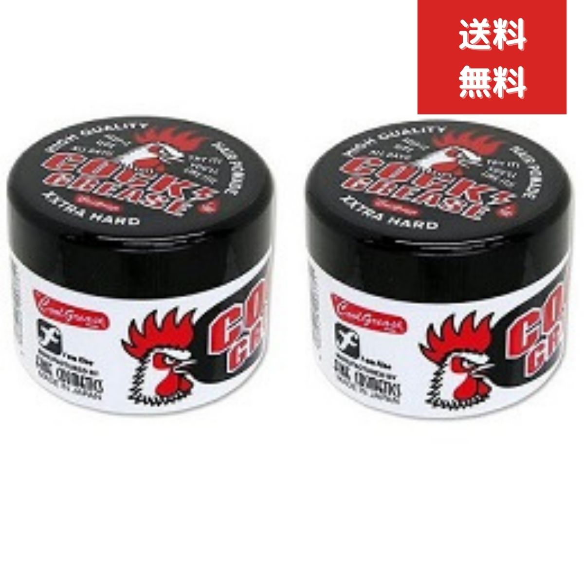 2個セット　ファインコスメティックス クックグリースXXX 210g パインアップルの香り　スタイリング 剤 ポマード ウェット ハード ワックス