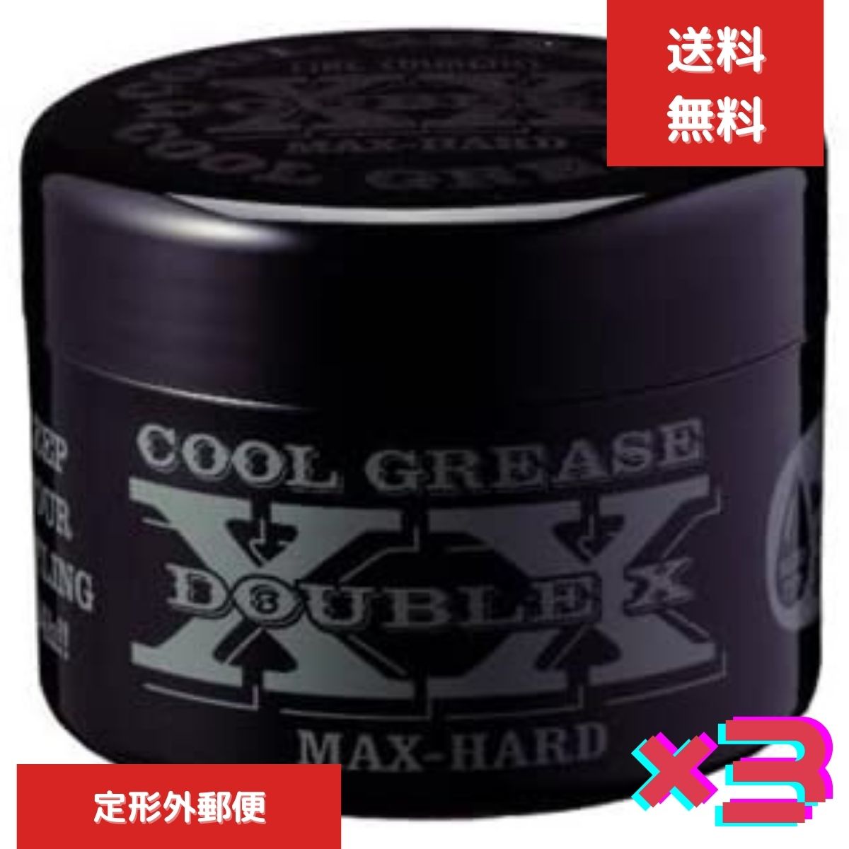 3個セット　阪本高生堂 クールグリース XX 210g　スーパーハード 整髪料　スタイリング剤 ワックス　モンキーバナナの香り