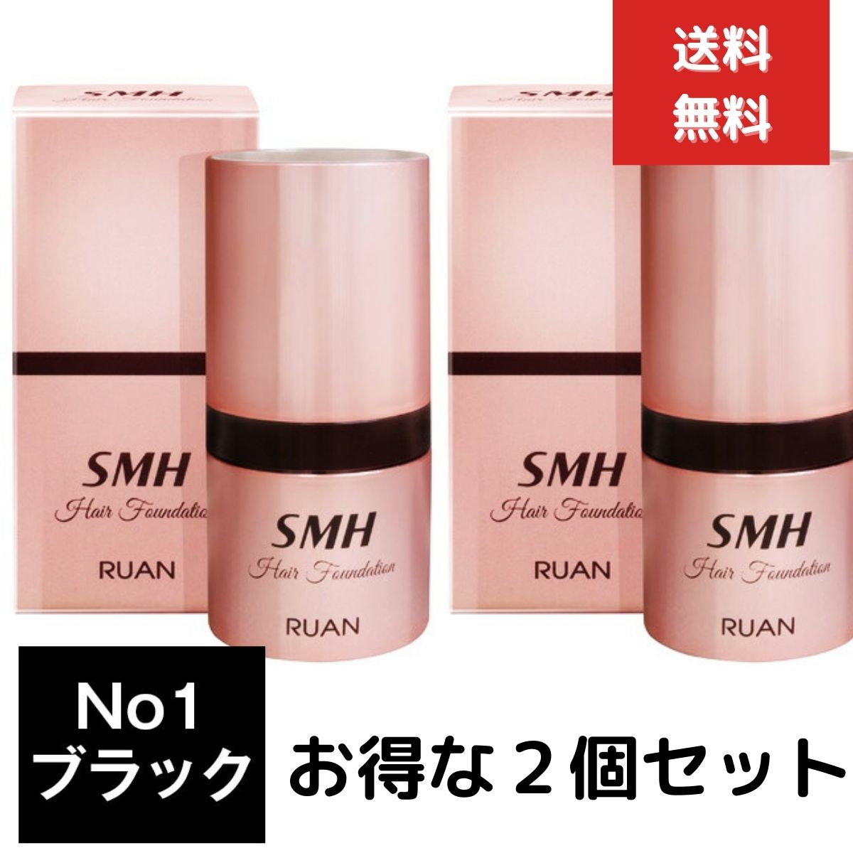 2個セット　スーパーミリオンヘアー ヘアファンデーション 12g No.1 ブラック