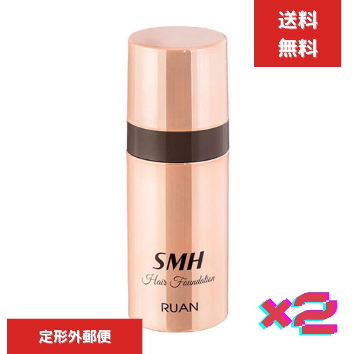 2個セット　SMH ヘアファンデーション 3g スティックタイプ 本体 ブラック シャンプー ヘアケア ヘアスタイリング ヘアカラー カラーリング白髪染め 【ギフト対応】 【ソーシャルギフト対応】 プレゼント