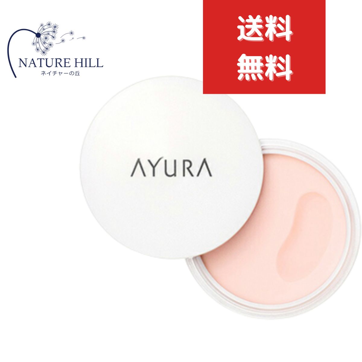 AYURA アユーラ オイルシャットデイセラム 10g 朝用練り美容液 毛穴・化粧くずれ対策練り美容液 【ギフト対応】 【ソーシャルギフト対応】 プレゼント blue-horizon-10000214 健康雑貨のお店「blue horizon」 パッケージ画像