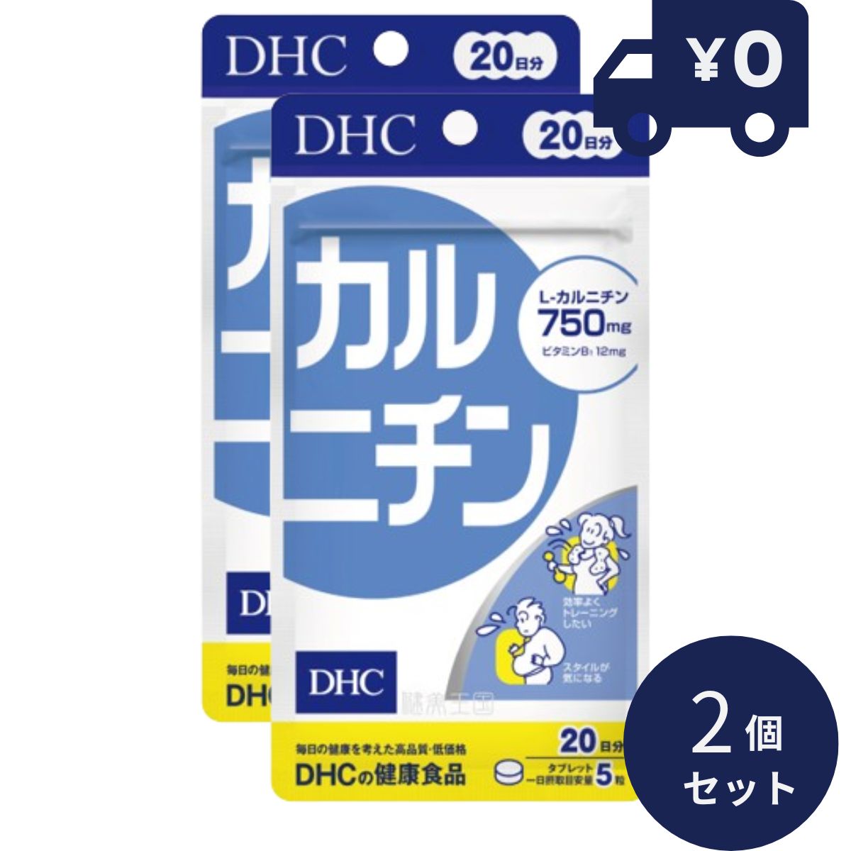 商品画像