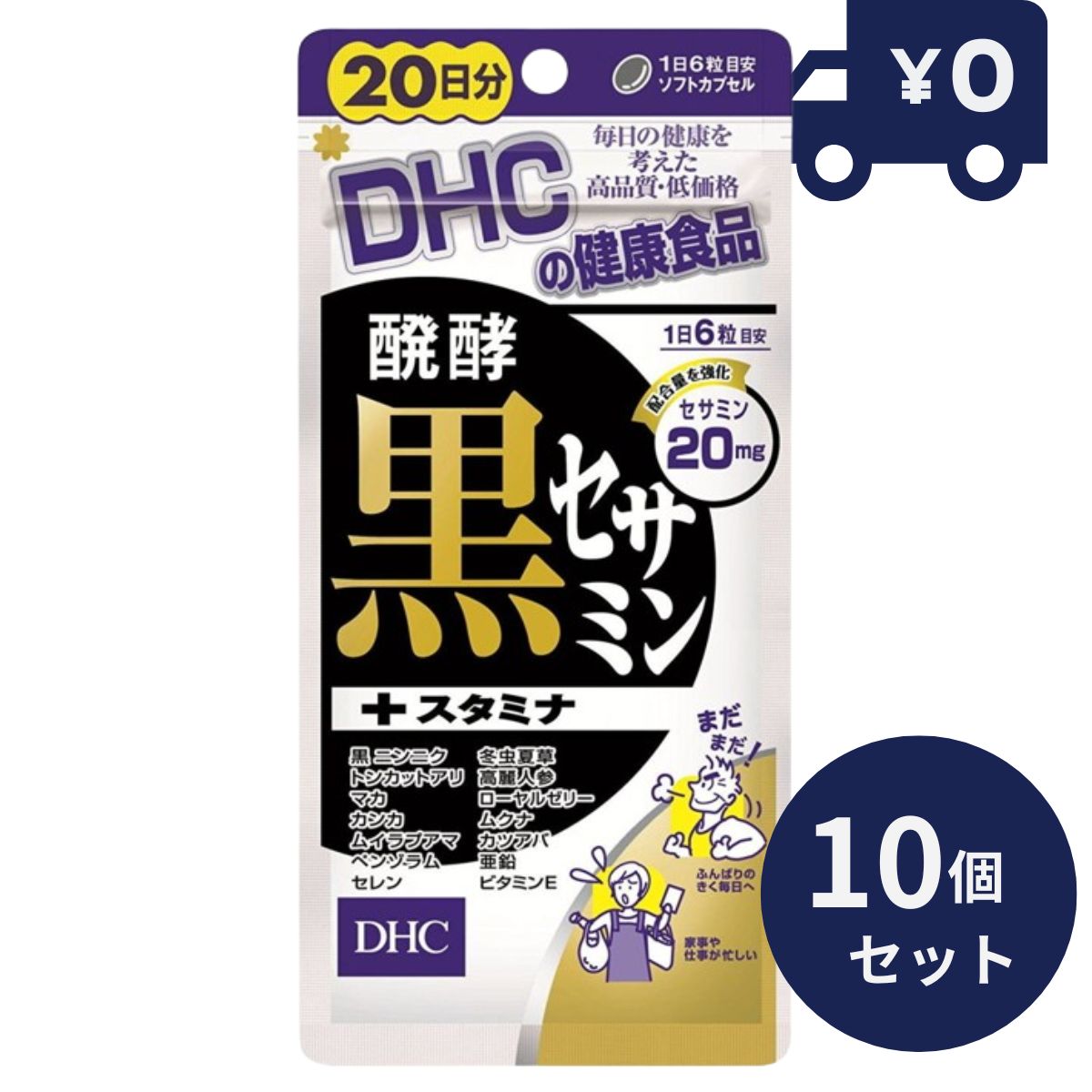 商品画像2