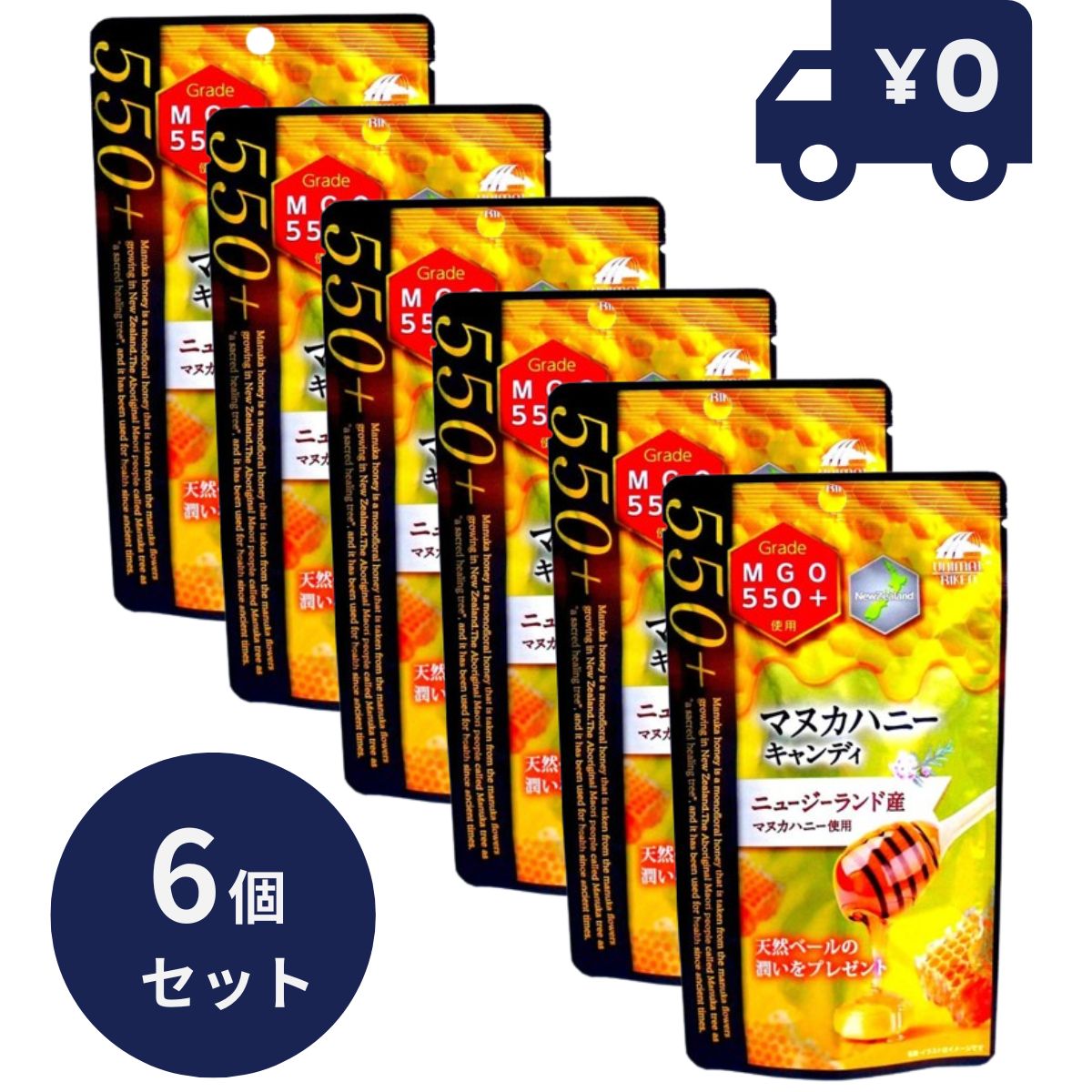 マヌカハニー キャンディー MGO550＋ 10粒入　6個セット ニュージーランド産 リケン 日本製 ...