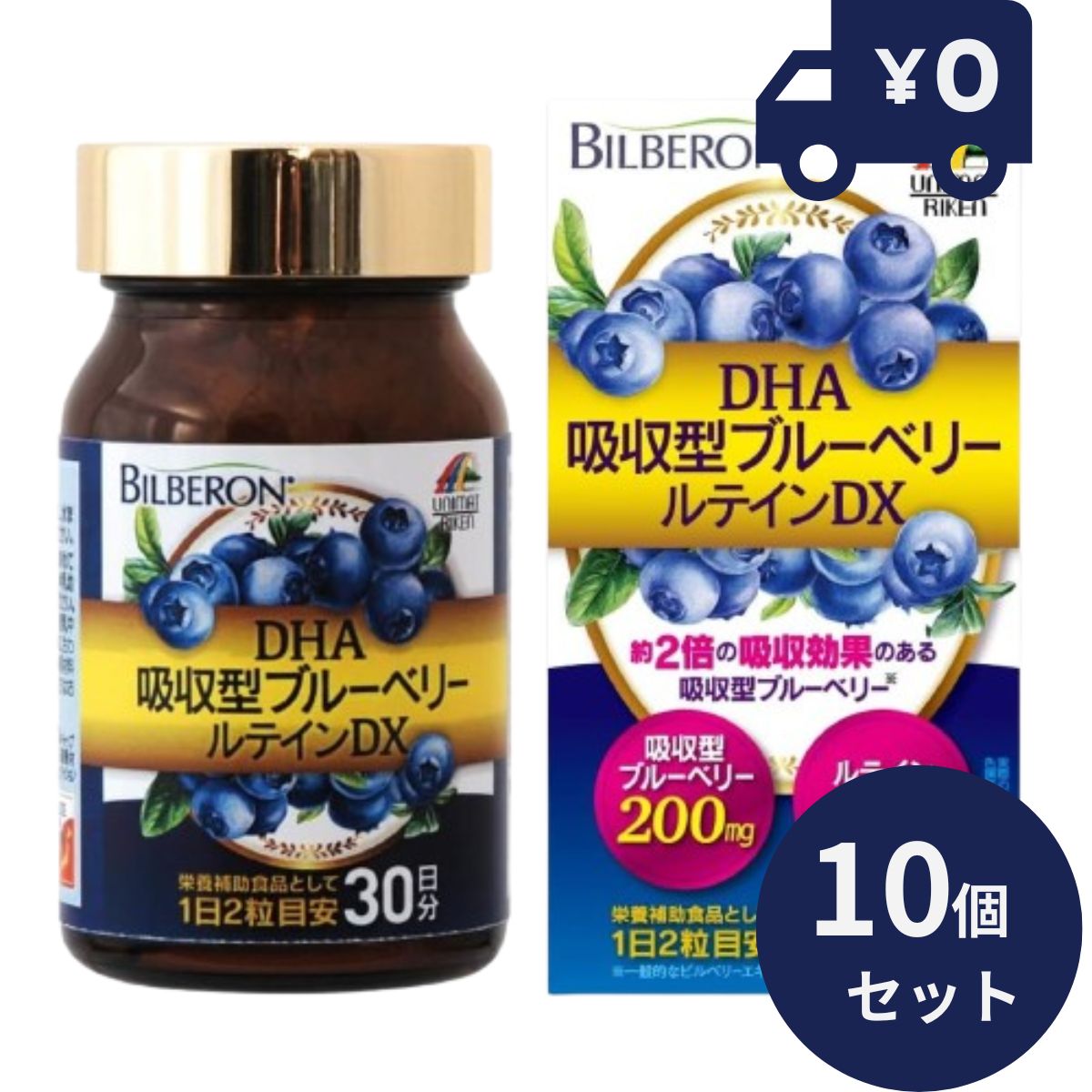 ユニマットリケン UN DHA吸収型 ブルーベリールテインDX 60粒 10個セット 日本製 ユニマ ...