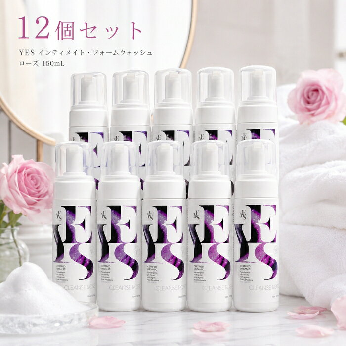 YES インティメイト・フォームウォッシュ ローズ 150ml ×12個セット │ デリケートゾーン専用ソープ 泡 弱酸性 オーガニック キンセンカ アロエ 保湿 ニオイ対策 生理 女性 イギリス製 blue-horizon-10014589 健康雑貨のお店「blue horizon」 パッケージ画像