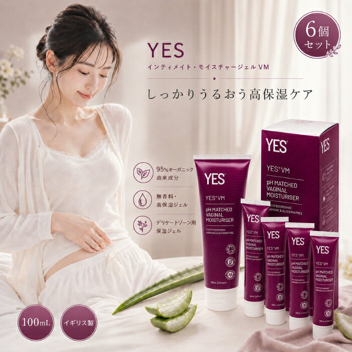 YES インティメイト モイスチャージェル VM 100ml ×6個セット │ 無香料 デリケートゾーン 保湿 ローション ジェル 女性 オーガニック 95%オーガニック由来 アロエベラ アマ種子 blue-horizon-10014461 健康雑貨のお店「blue horizon」 パッケージ画像