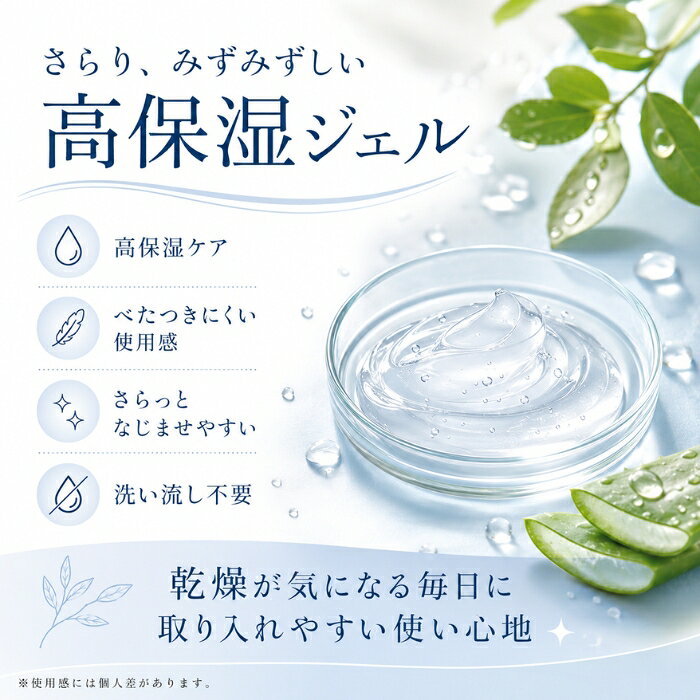 YES インティメイト モイスチャージェル VM 100ml ×3個セット │ 無香料 デリケートゾーン 保湿 ローション ジェル 女性 オーガニック 95%オーガニック由来 アロエベラ アマ種子 blue-horizon-10014460 健康雑貨のお店「blue horizon」 サンプル画像2