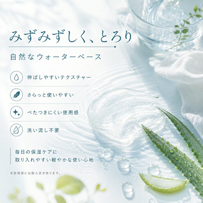 YES インティメイト ウォーターローション WB 100ml ×3個セット │ デリケートゾーン 保湿 ローション 無香料 香料フリー オーガニック うるおい 乾燥 肌にやさしい 弱酸性 グリセリ blue-horizon-10014458 健康雑貨のお店「blue horizon」 サンプル画像2