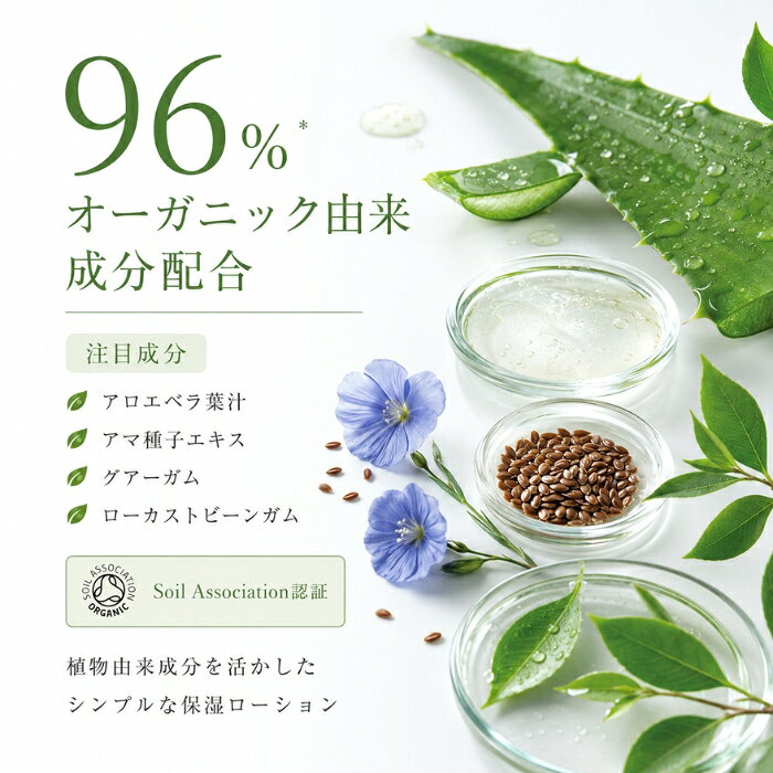 YES インティメイト ウォーターローション WB 100ml ×3個セット │ デリケートゾーン 保湿 ローション 無香料 香料フリー オーガニック うるおい 乾燥 肌にやさしい 弱酸性 グリセリ blue-horizon-10014458 健康雑貨のお店「blue horizon」 サンプル画像3
