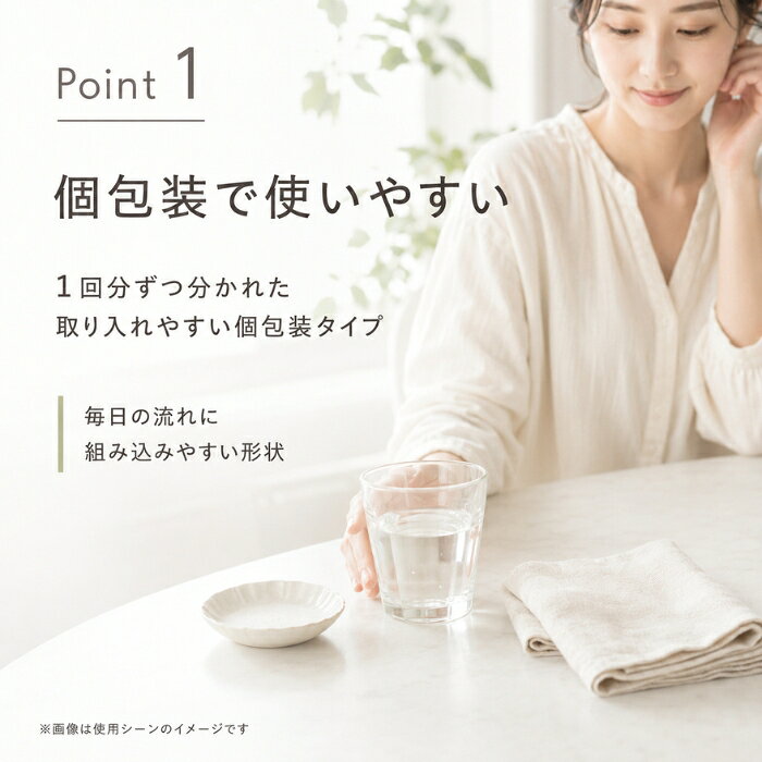 11-1 いちいちのいち 乳酸菌 サプリ 30包 ×2個セット │ 東京大学薬学部研究 ぬか床由来 発酵菌 11-1株 酒粕発酵物 グァーガム 健康補助食品 個包装 清潔に保つ乳酸菌 発酵素材 サプ blue-horizon-10014371 健康雑貨のお店「blue horizon」 サンプル画像2