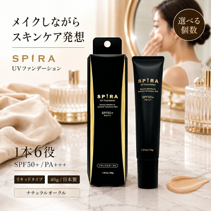 楽天市場】スピライズ（美容・コスメ・香水）の通販