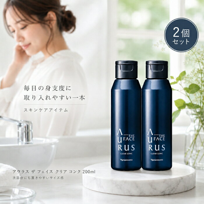 楽天市場】ナリス化粧品 メンズの通販