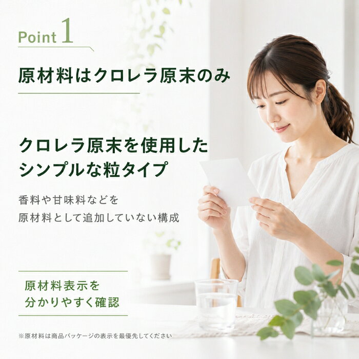 クロレラゴールド100 ユウキ製薬 約1550粒 ×6個セット │ 310g クロレラ サプリメント 無添加 直打錠 ピレノイドサ種 細胞壁破砕 クロレラエキス CGF 葉緑素 鉄 ビタミンB群 た blue-horizon-10014389 健康雑貨のお店「blue horizon」 サンプル画像2