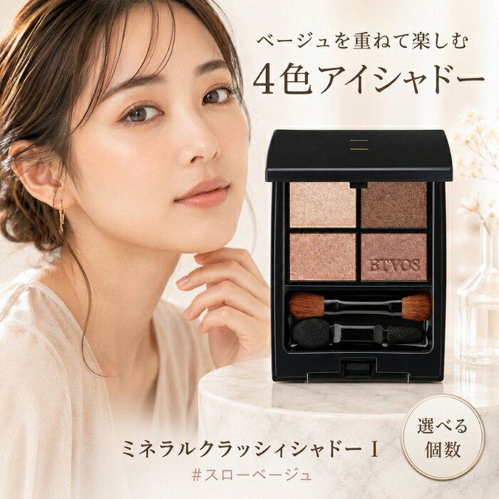 楽天市場】エクセル アイシャドウ（カラーベージュ）（美容・コスメ