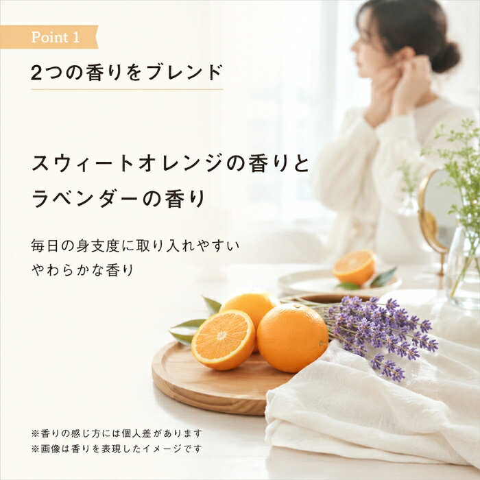 Noosa Basics デオドラントスティック 60g スウィートオレンジ＆ラベンダー ヴィー...