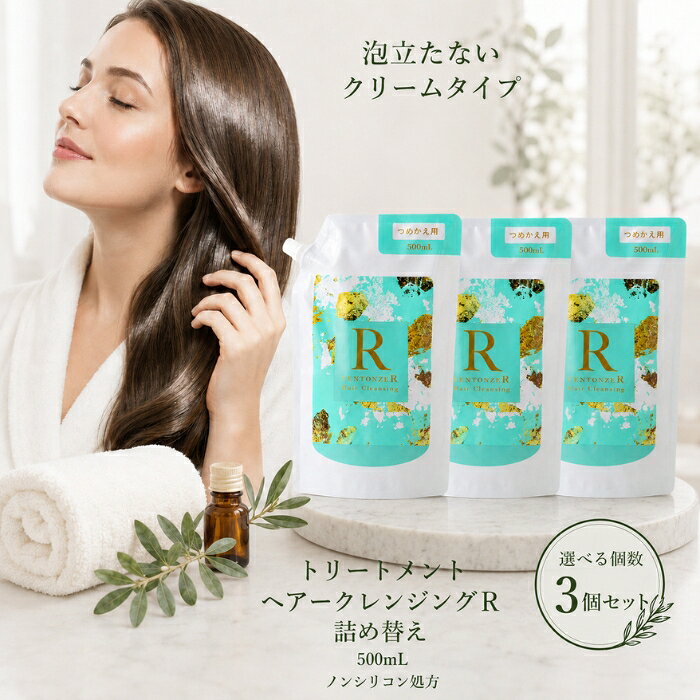楽天市場】centonze シャンプーの通販