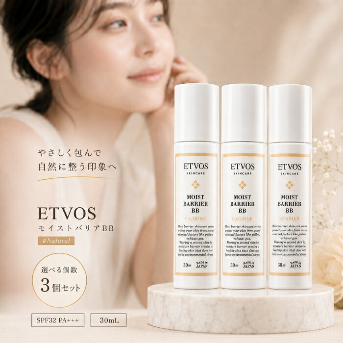 ■ 商品情報商品名：ETVOS エトヴォス モイストバリアBB SPF32 PA+++ 30ml ナチュラルJANコード：4562256997481メーカー：株式会社エトヴォスブランド：エトヴォス（ETVOS）商品説明：スキンケア発想の美容液BBクリームです。うるおいベールで肌を包み、みずみずしいクリームタイプでベースメイクをかなえます。日中の乾燥が気になる季節や、外的刺激を受けやすいデリケートな肌の方にもお使いいただけるアイテムです。SPF32・PA+++で紫外線対策もできる、シンプルケア派の方におすすめの一本です。◆ この商品が選ばれる理由 ◆◎ うるおいベールで肌を包むセカンドスキン発想うるおいのベールが肌の表面を心地よく包み込み、乾燥しがちな季節も肌をやさしく守ります。ヒト型セラミド（セラミドEOP・NG・NP・AP／保湿成分）を補い、うるおいに満ちたなめらかな肌印象へ導きます。◎ お守り植物エキスカクテル配合オウゴン根エキス、ドクダミエキス（整肌成分）を配合。ゆらぎがちな季節や、大気の汚れなどの外的環境が気になる時期も、うるおいをキープしながら健やかに整えたい方に寄り添う設計です。◎ 1本でベースメイクが完成するシンプル設計みずみずしいクリームタイプで肌にすっとなじみ、SPF32・PA+++の日中ケアもこれ1本。ヒナギク花エキス（保湿成分）を配合し、あれこれ重ねないシンプルなお手入れをかなえます。手間をかけたくない日にも頼れる存在です。◎ くすみを補整するトーンバランスメイクアップ効果でくすみを補整する、考え抜かれたトーンバランス。プルーン分解物、マンダリンオレンジ果皮エキス（保湿成分）を配合し、明るく見える肌印象へ。セミツヤの仕上がりで、上品なつや感を演出します。◎ 肌へのやさしさに配慮した処方石けんでオフできるクレンジング不要処方。石油系界面活性剤・鉱物油・シリコン・タール系色素・合成香料・パラベン・アルコール・紫外線吸収剤の8つを使わず、パッチテスト・スティンギングテスト済み（すべての方に肌トラブルが起こらないということではありません）。ほんのり広がるノバラ＆ゼラニウムの香りで、使うたびに心地よさを感じられます。内容量・型番：内容量：30ml／カラー：ナチュラル（ベージュ系）／型番：4562256997481主な特徴・仕様：SPF32・PA+++セミツヤ仕上げのクリームタイプBB保湿成分：セラミドEOP・NG・NP・AP、ヒアルロン酸Na、ヒナギク花エキス、プルーン分解物、マンダリンオレンジ果皮エキス整肌成分：オウゴン根エキス、ドクダミエキス、エクトイン香り：ノバラ＆ゼラニウム石けんでオフ可能2層タイプ（使用前に振ってお使いください）パッチテスト済み・スティンギングテスト済み（すべての方に肌トラブルが起こらないということではありません）こんな方におすすめ・季節の変わり目に肌がゆらぎやすい方・外的刺激を受けやすいデリケートな肌の方・肌にやさしくUVカット・メイクがしたい方・シンプルなメイクで済ませたい方使用方法：・2層タイプなので、カチカチと音が鳴るように上下に10回ほど振ってからご使用ください。・スキンケア後、適量をお肌にムラなくのばしてください。カバー力が足りない場合は少量ずつ付け足してください。・自然由来の原料を使用しているため、香りが変化する場合がありますが、品質には問題ありません。使用上の注意：・お肌に異常が生じていないかよく注意して使用してください。・化粧品がお肌に合わないとき、次のような場合には使用を中止してください。そのまま使用を続けますと症状を悪化させることがありますので、皮膚科専門医等にご相談されることをおすすめします。(1)使用中、赤味、はれ、かゆみ、刺激等の異常があらわれた場合。(2)使用したお肌に、直射日光があたって上記のような異常があらわれた場合。・傷やはれもの、しっしん等、異常のある部位にはお使いにならないでください。・極端に高温又は低温の場所、直射日光のあたる場所には保管しないでください。・乳幼児の手に届かないところに保管してください。成分：水、酸化チタン、プロパンジオール、イソステアリン酸メチルヘプチル、グリセリン、（カプリル酸/カプリン酸）ヤシアルキル、コハク酸ジヘプチル、ステアリン酸ポリグリセリル-10、ヤシ脂肪酸ソルビタン、ステアロイルオキシステアリン酸オクチルドデシル、ペンチレングリコール、セスキイソステアリン酸ソルビタン、セラミドEOP、セラミドNG、セラミドNP、セラミドAP、フィトスフィンゴシン、ヒアルロン酸Na、ビオサッカリドガム-1、ビオサッカリドガム-4、ラムノース、グルクロン酸、グルコース、オウゴン根エキス、ドクダミエキス、ヒナギク花エキス、フウセンカズラ花/葉/つるエキス、プルーン分解物、マンダリンオレンジ果皮エキス、ローズマリー葉エキス、アルガニアスピノサ核油、クロフサスグリ種子油、シア脂、ヒマワリ種子油不けん化物、ホホバ種子油、エクトイン、ジラウロイルグルタミン酸リシンNa、BG、トコフェロール、コレステロール、ラウロイルラクチレートNa、キサンタンガム、ソルビトール、アラキジルアルコール、ベヘニルアルコール、オクチルドデカノール、アラキルグルコシド、ポリヒドロキシステアリン酸、ペンタステアリン酸ポリグリセリル-10、カルボマー、（カプリロイルグリセリン/セバシン酸）コポリマー、マイカ、カニナバラ果実油、ニオイテンジクアオイ油、フェノキシエタノール、（+/-）アルミナ、含水シリカ、酸化鉄、シリカ、水酸化AI、ステアリン酸広告文責：株式会社アイボリックス福井県福井市東森田1-602区分：化粧品■ 様々なご用途でご利用いただけますお祝い誕生日 記念日 周年 結婚 ご挨拶 お礼 お返し お祝いプレゼントギフト プチギフト 贈り物 交換大切な人へ友達 親友 お母さん お父さん 兄弟 姉妹 娘 息子 両親 子供 男性 女性 彼女 彼氏 夫 妻 祖父 祖母 先輩 後輩 同僚 上司 部下 先生 お客様 取引先 社会人 学生季節の行事1月 新年 年始 お年賀 正月 成人の日2月 節分 バレンタインデー3月 ひな祭り ホワイトデー 春分の日4月 入学 新生活5月 母の日 GW6月 父の日7月 七夕 お中元8月 夏休み9月 敬老の日10月 ハロウィン11月 七五三 勤労感謝の日12月 クリスマス お歳暮年代10代 20代 30代 40代 50代 60代検索関連キーワード：ETVOS エトヴォス モイストバリアBB BBクリーム BB SPF32 PA+++ 30ml ナチュラル ベージュ 美容液ファンデーション 美容液BB クリームファンデ ベースメイク ファンデーション 化粧下地 下地 UVカット UV 日焼け止め サンケア セラミド ヒト型セラミド セラミドEOP セラミドNG セラミドNP セラミドAP 保湿 うるおい 乾燥肌 敏感肌 普通肌 混合肌 ゆらぎ肌 低刺激 パッチテスト済み ヒアルロン酸 オウゴン根エキス ドクダミエキス ヒナギク花エキス エクトイン プルーン マンダリンオレンジ 植物エキス セミツヤ ツヤ トーンアップ トーン補正 くすみ カバー 石けんオフ 石鹸オフ クレンジング不要 シリコンフリー パラベンフリー アルコールフリー 鉱物油フリー 無鉱物油 タール系色素不使用 合成香料不使用 紫外線吸収剤不使用 ノバラ ゼラニウム 香り スキンケア コスメ 化粧品 メイク 時短メイク シンプルケア ナチュラルメイク ミネラルコスメ 春 花粉 季節の変わり目 大気汚染 アンチポリューション デイケア 昼用 30代 40代 50代 女性 レディース プレゼント ギフト 母の日 誕生日 プチギフト 自分へのご褒美 スキンケアファンデ 素肌感 ノンケミカル類似商品はこちらエトヴォス ミネラルクラッシィシャドー ステデ20,980円エトヴォス ミネラルクラッシィシャドー ステデ10,780円エトヴォス ミネラルクラッシィシャドー ステデ7,380円エトヴォス ミネラルクラッシィシャドー ステデ3,912円～エトヴォス ミネラルクラッシィシャドー I ス3,912円～アンプルール AMPLEUR ルミナスHQブー7,238円～新着商品はこちら2026/8/26エトヴォス ミネラルクラッシィシャドー I ス3,912円～2026/8/26エトヴォス ミネラルクラッシィシャドー ステデ3,912円～2026/8/26エトヴォス ミネラルクラッシィシャドー ステデ7,380円2026/08/27 更新ショップトップ&nbsp;>&nbsp;カテゴリトップ&nbsp;>&nbsp;美容