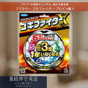 フマキラー 【ゴキファイター】 プロX 6個入 殺虫剤 ゴキブリ駆除剤
