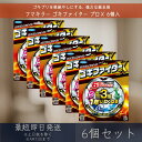 フマキラー 【ゴキファイター】 プロX 6個入 6個セット 殺虫剤 ゴキブリ駆除剤