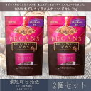 東洋ナッツ食品 TON'S 焦がしキャラメルナッツ ピカン 75g 2個セット キャラメル ナッツ 【TON'S】 個包装 お菓子 おやつ おつまみ キャラメル...