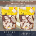 お菓子の昭栄堂 【九州純バタークッキー】 80g 2個セット バタークッキー 九州 純 バター クッキー 高千穂バター スイーツ 手土産 ギフト プチギフト ザ...
