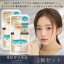 【モイストラボ】 薬用美白BBクリーム 03ナチュラルオークル 30g 2個セット SPF50+ PA++++ 明色化粧品 Moist Labo BBクリーム ...