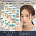 【モイストラボ】 薬用美白BBクリーム 03ナチュラルオークル 30g 6個セット SPF50+ PA++++ 明色化粧品 Moist Labo BBクリーム ...
