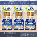 つやピカ フローリング クリーナー 400ml 3個セット 【リンレイ】rinrei 床 掃除 大掃除 ワックス 除菌 ウイルス除去 油汚れ 黒ずみ