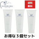 MTメタトロン MT クレンジングジェル 200ml 3個セット パッケージリニューアル 保湿力 乾燥肌 敏感肌 大人肌 ジェルタイプのマイルドクレンジング M...
