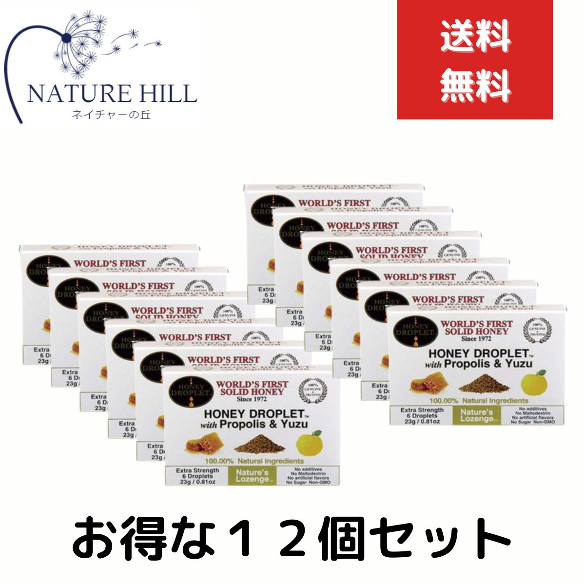 ハニードロップレット国産柚子 プロポリス マヌカハニー ロゼンジ キャンディ 6粒入り 12箱セット のど飴 蜂蜜 はちみつ マヌカ マヌカハニー のど飴 あめ のど飴