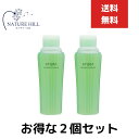 AYURA アユーラ アロマティックウォッシュα 300mL 2個セット ボディ用洗浄料 洗顔 ボディソープ