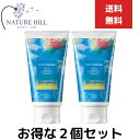 メイコー化粧品 フィトグラム ボディジェル ブルーハワイ 150g 2個セット アフターサンケア BODY GEL Blue Hawaii 保湿ジェル MEIK...