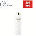 ミキモト化粧品 コスメティックス モイストプラス ボディトリートメント 180ml うるおい 真珠 美容液 ボディートリートメント ミキモト
