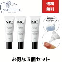 メイコー化粧品 MCコレクション ネイルリムーバー(ジェルタイプ)30g 3個セット