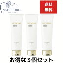 ミキモト ムーンパール クレンジングジェル 120g 3個セット mikimoto クレンジング メイク落とし ジェル 状 メイクオフ うるおい ふきとり 洗い...