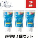 メイコー化粧品 フィトグラム ボディジェル ブルーハワイ 150g 3個セット アフターサンケア BODY GEL Blue Hawaii 保湿ジェル MEIK...