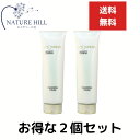 ミキモト ムーンパール クレンジングクリーム 120g 2個セット MIKIMOTO COSMTICS クレンジング メイク落とし クリーム状 メイクオフ うる...