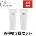 MTメタトロン MT クレンジングジェル 200ml 2個セット パッケージリニューアル 保湿力 乾燥肌 敏感肌 大人肌 ジェルタイプのマイルドクレンジング M...